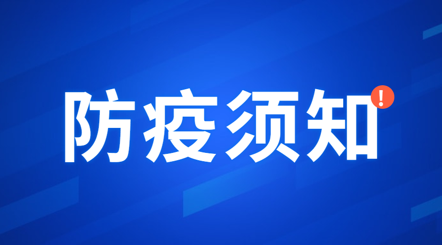 山西中小学教师资格笔试